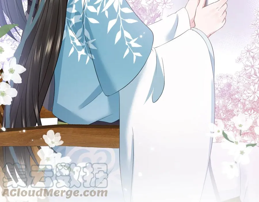 完结篇 终成眷属 第29页