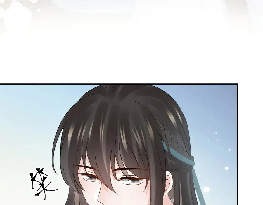 完结篇 终成眷属 第30页