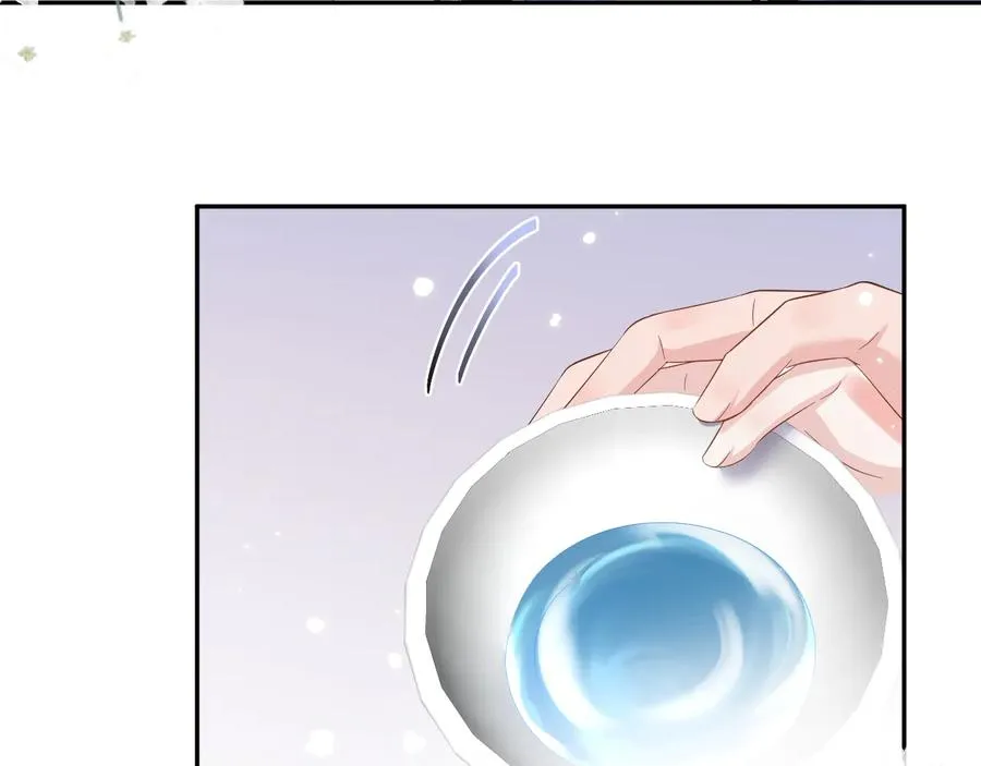 完结篇 终成眷属 第40页
