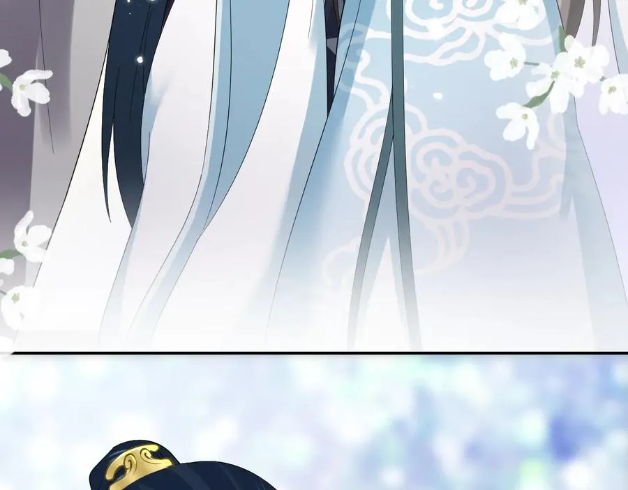 完结篇 终成眷属 第43页