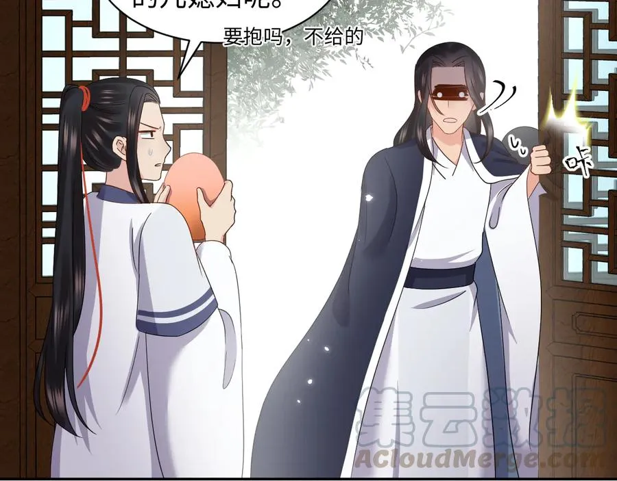 完结篇 终成眷属 第69页