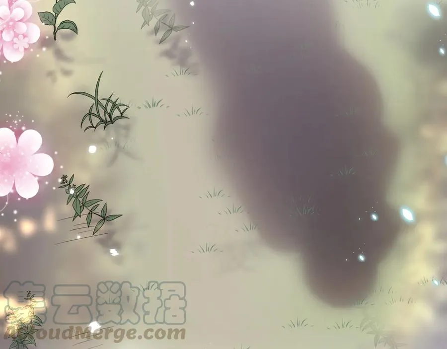 完结篇 终成眷属 第89页