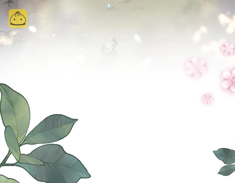 完结篇 终成眷属 第90页