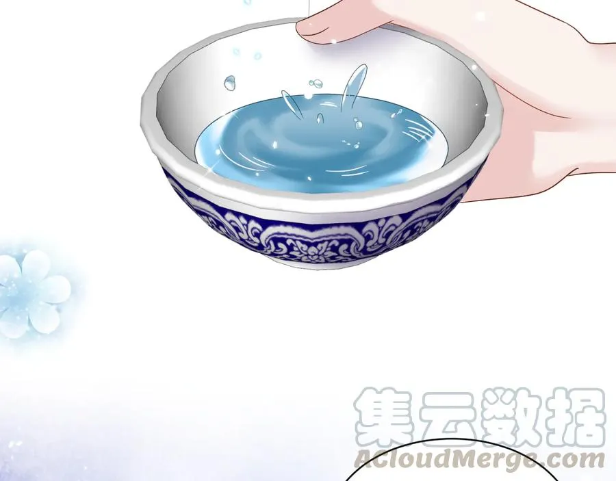 完结篇 终成眷属 第93页