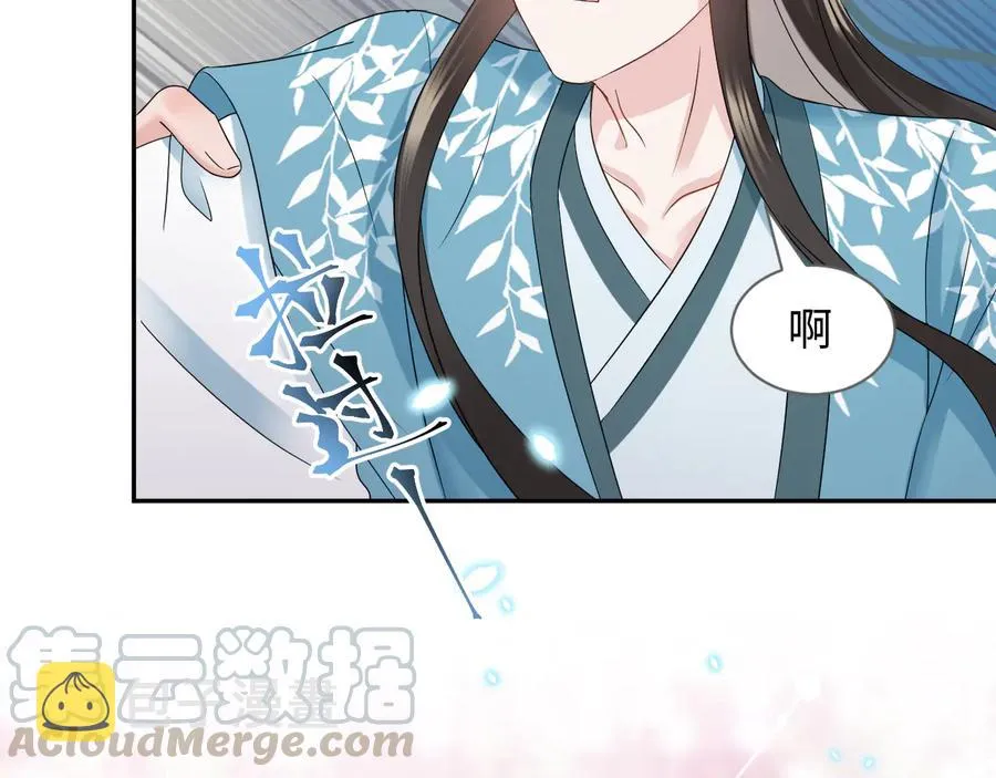 完结篇 终成眷属 第105页