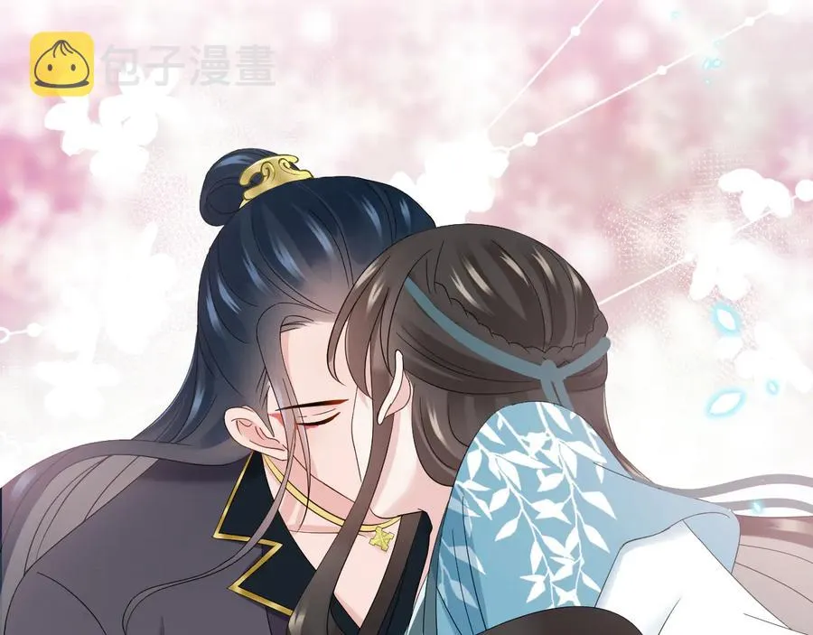 完结篇 终成眷属 第106页