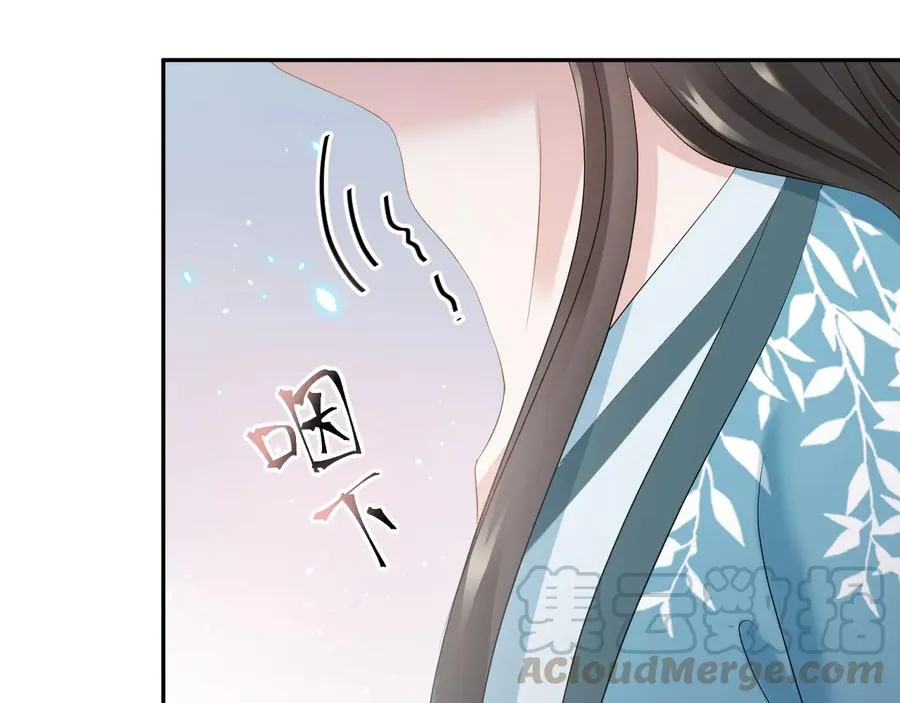 完结篇 终成眷属 第109页
