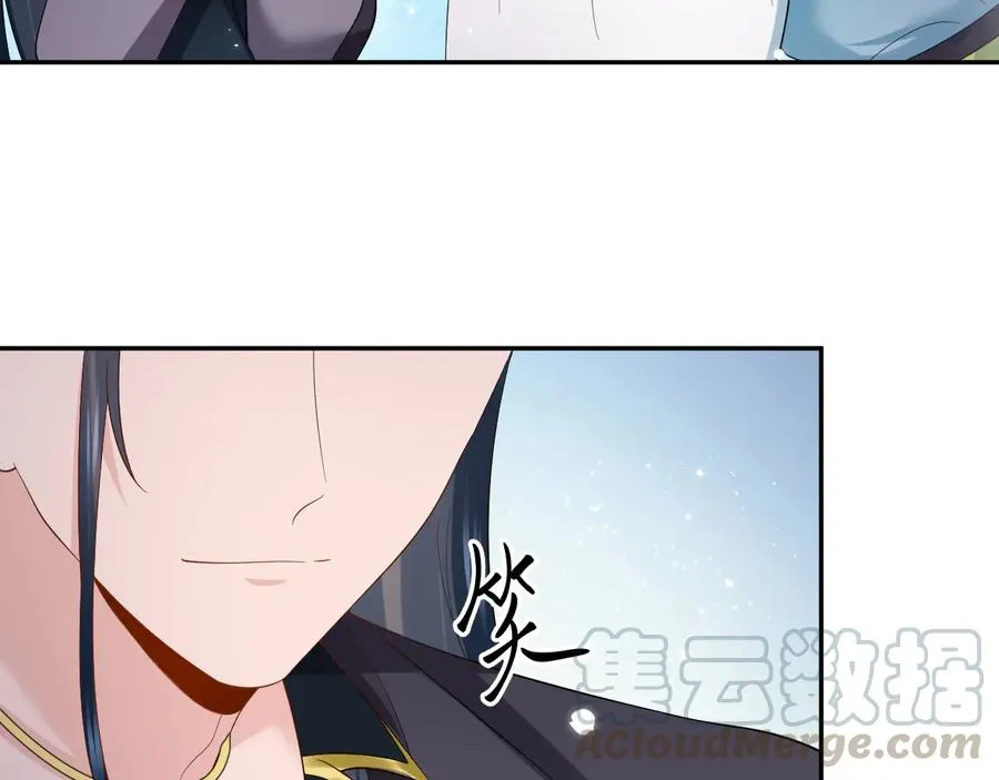 完结篇 终成眷属 第117页