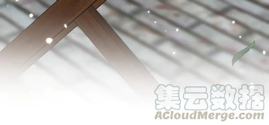 完结篇 终成眷属 第125页