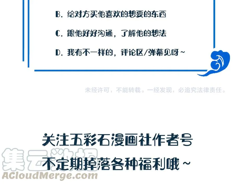 完结篇 终成眷属 第133页