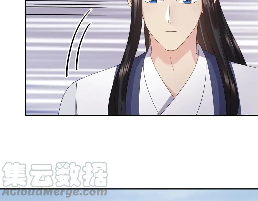 第118话 战役结束 第9页