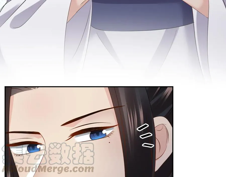 第118话 战役结束 第17页