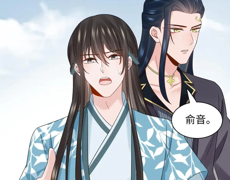 第118话 战役结束 第22页