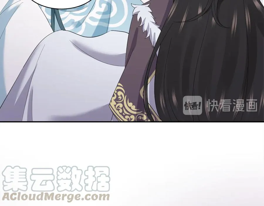 第118话 战役结束 第37页