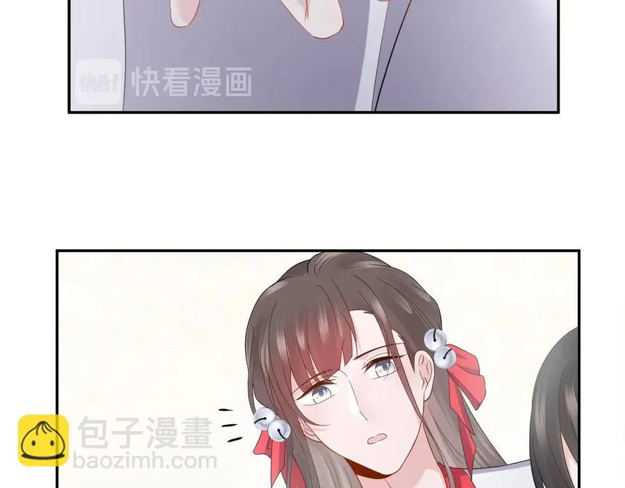 第118话 战役结束 第48页