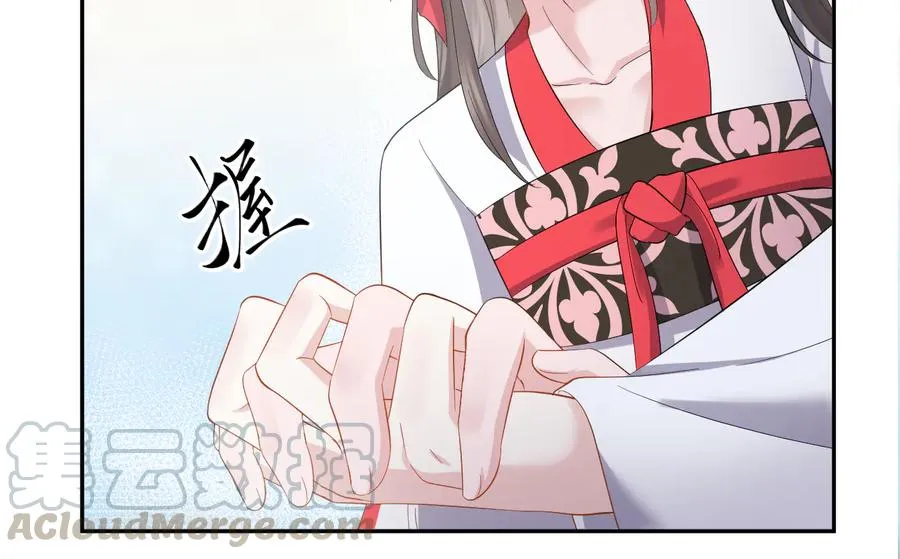 第118话 战役结束 第49页