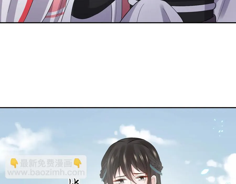 第118话 战役结束 第52页