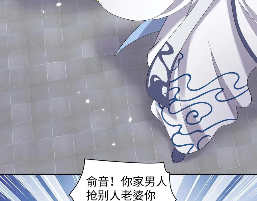 第118话 战役结束 第59页