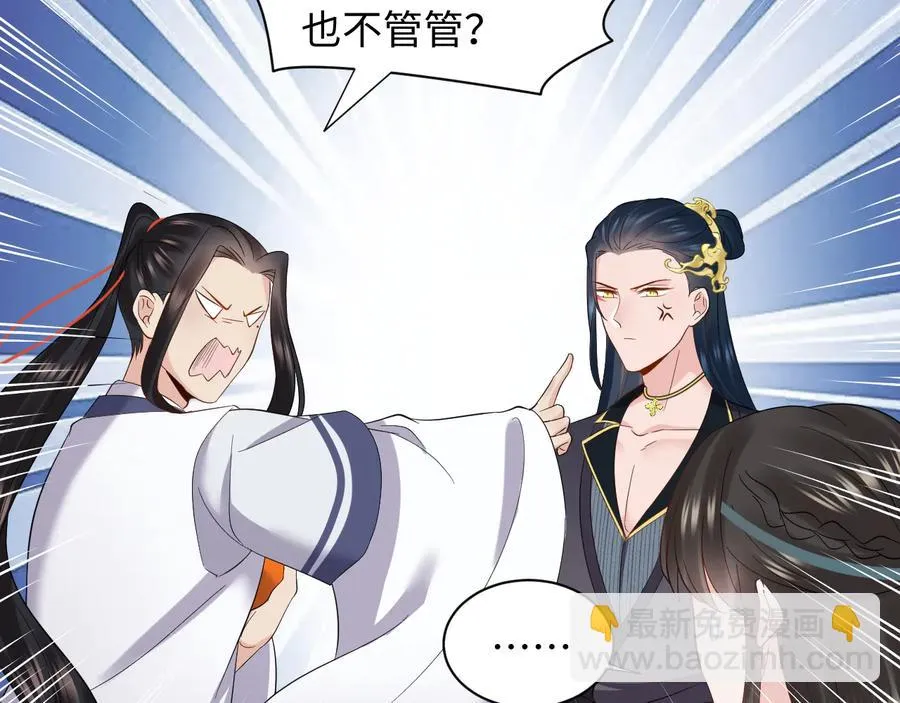 第118话 战役结束 第60页