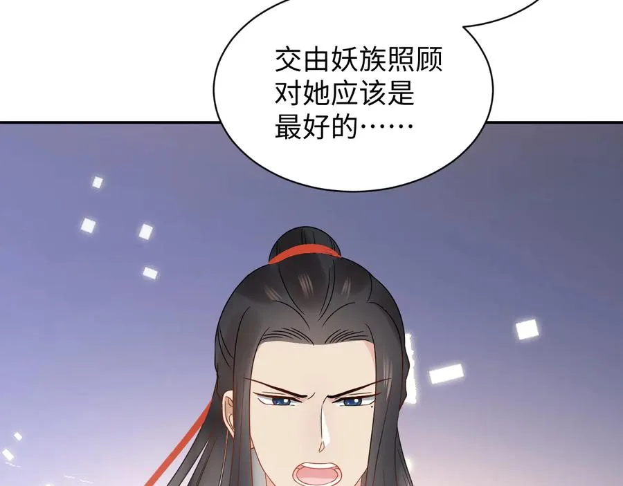 第118话 战役结束 第66页