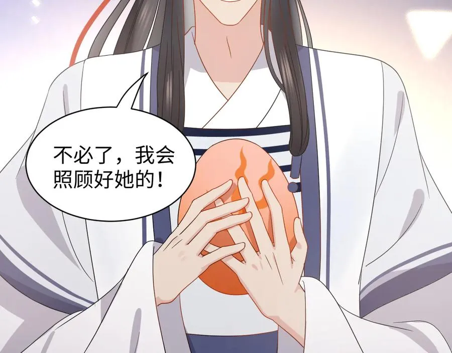 第118话 战役结束 第67页