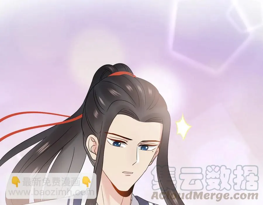 第118话 战役结束 第73页