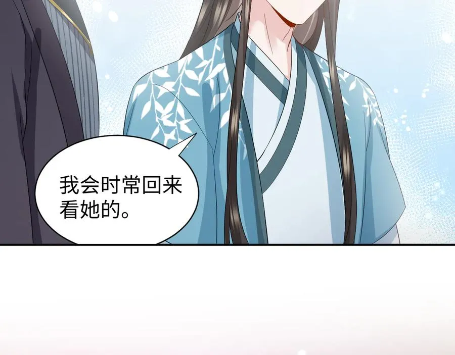 第118话 战役结束 第80页