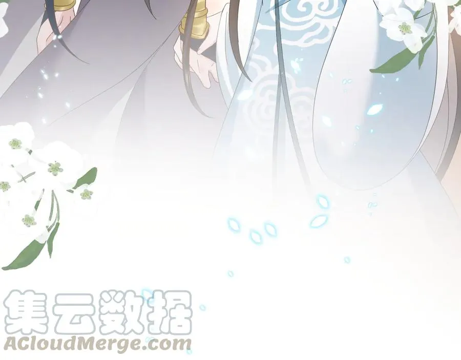 第118话 战役结束 第97页