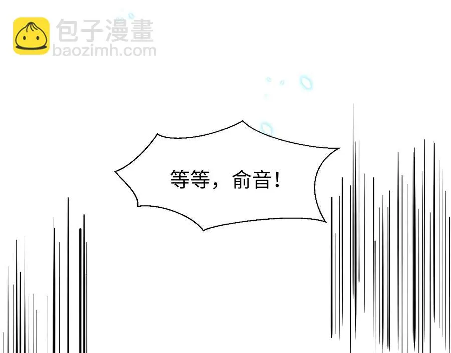第118话 战役结束 第98页