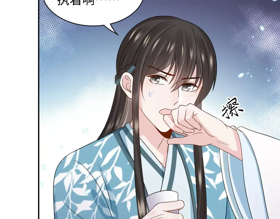 第118话 战役结束 第114页