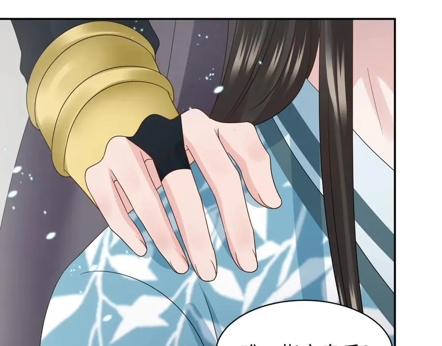 第118话 战役结束 第120页