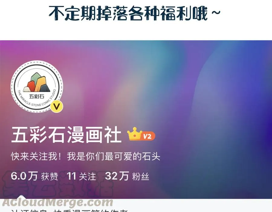 第118话 战役结束 第133页