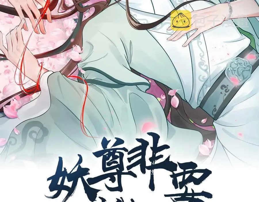 第117话 就此别过 第2页