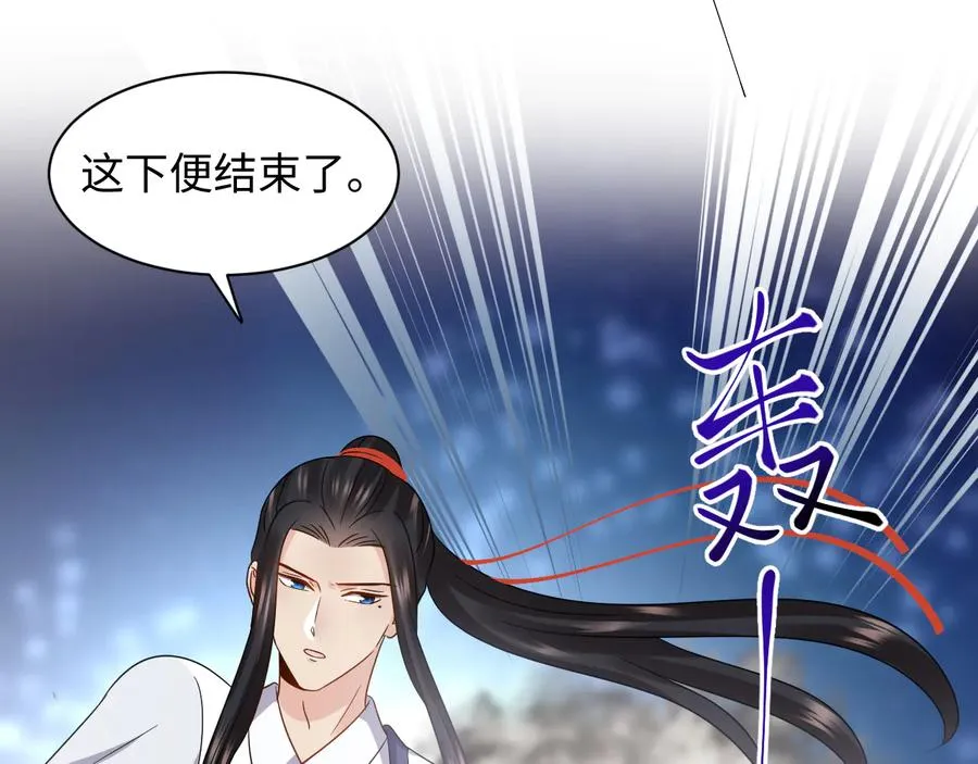 第117话 就此别过 第6页