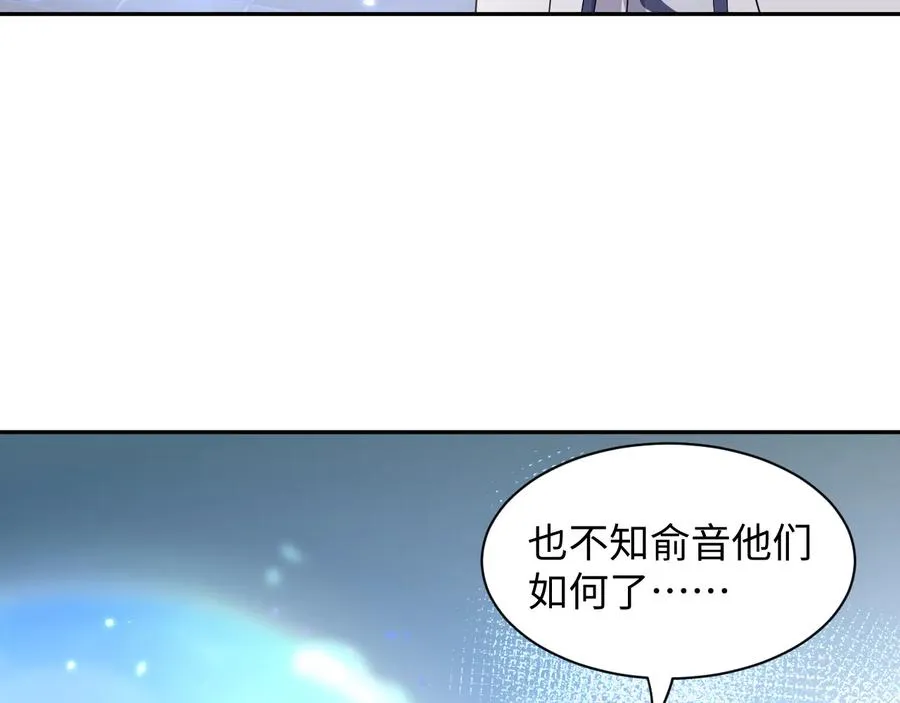 第117话 就此别过 第10页