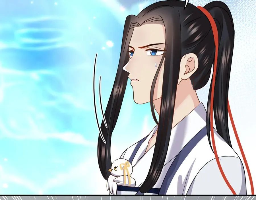 第117话 就此别过 第11页