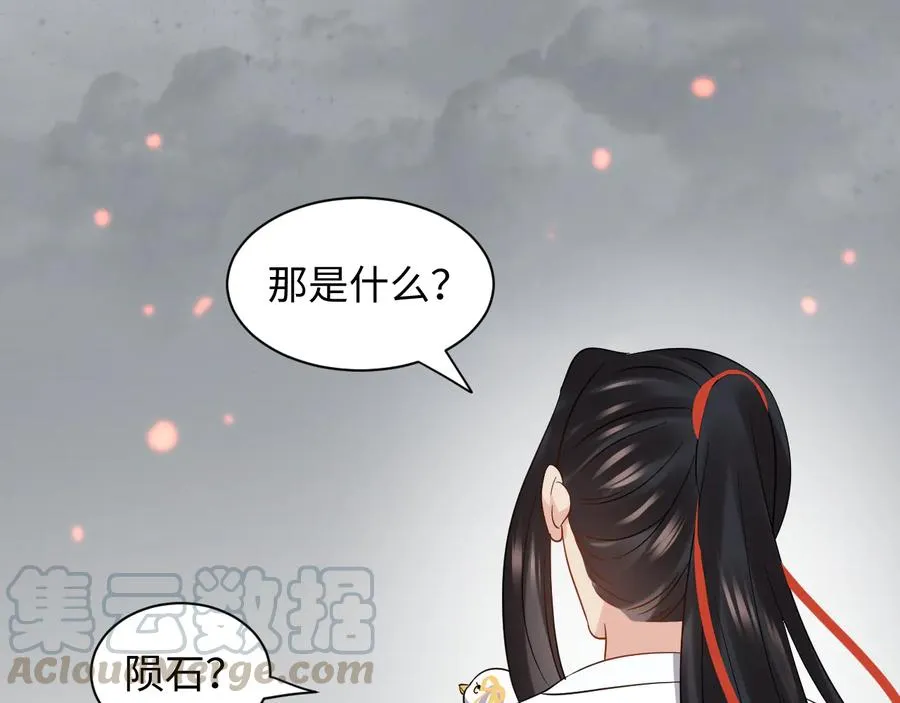 第117话 就此别过 第13页