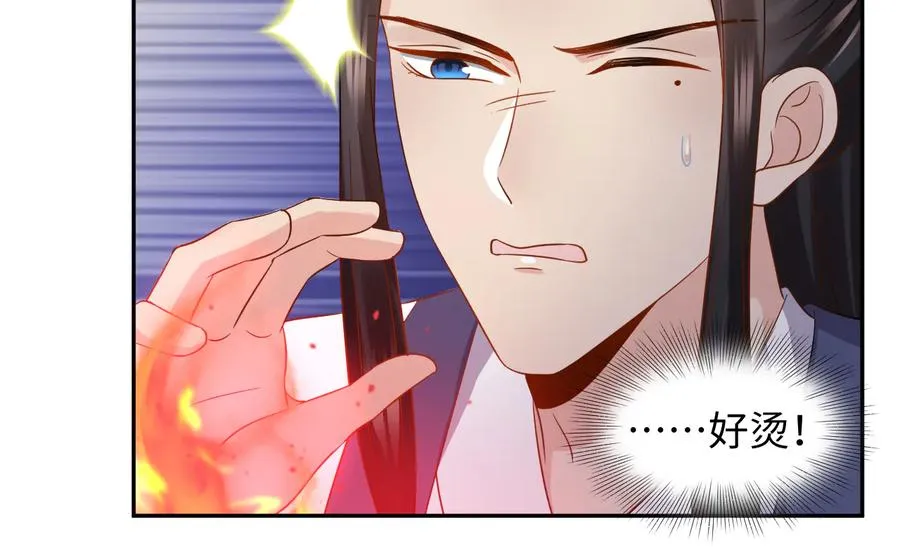 第117话 就此别过 第19页
