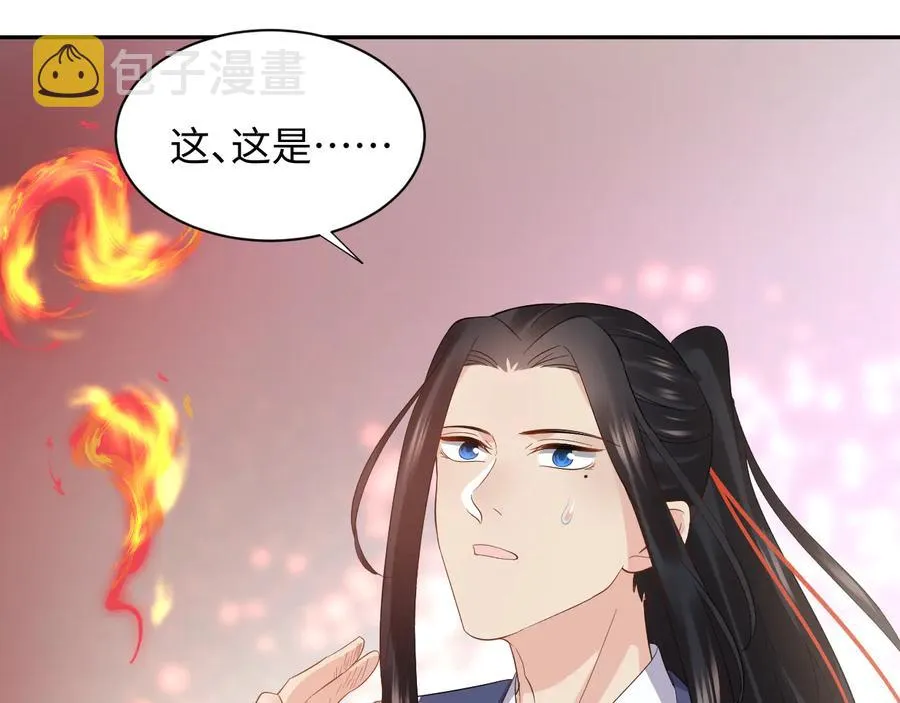 第117话 就此别过 第20页