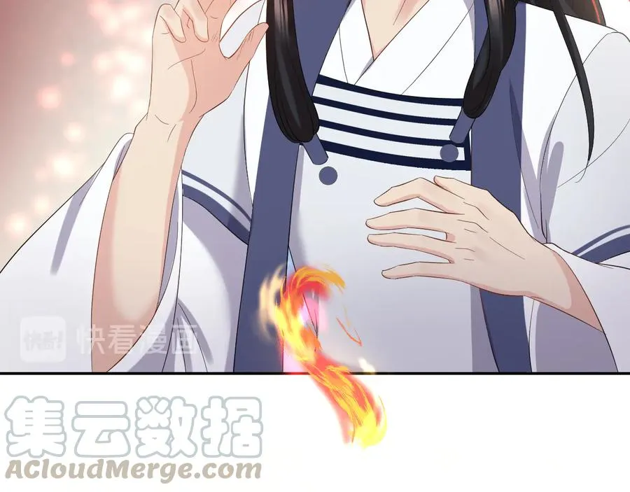 第117话 就此别过 第21页
