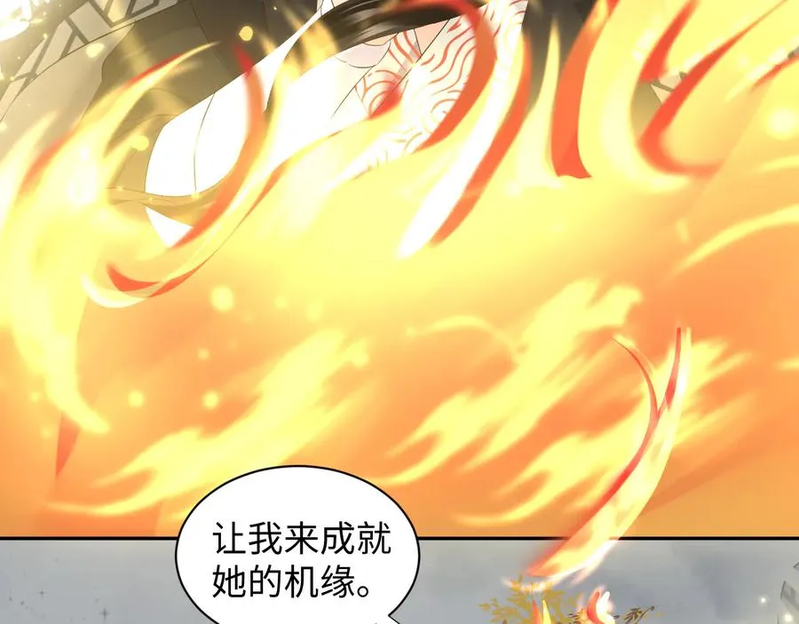 第117话 就此别过 第27页