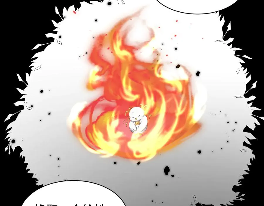 第117话 就此别过 第30页