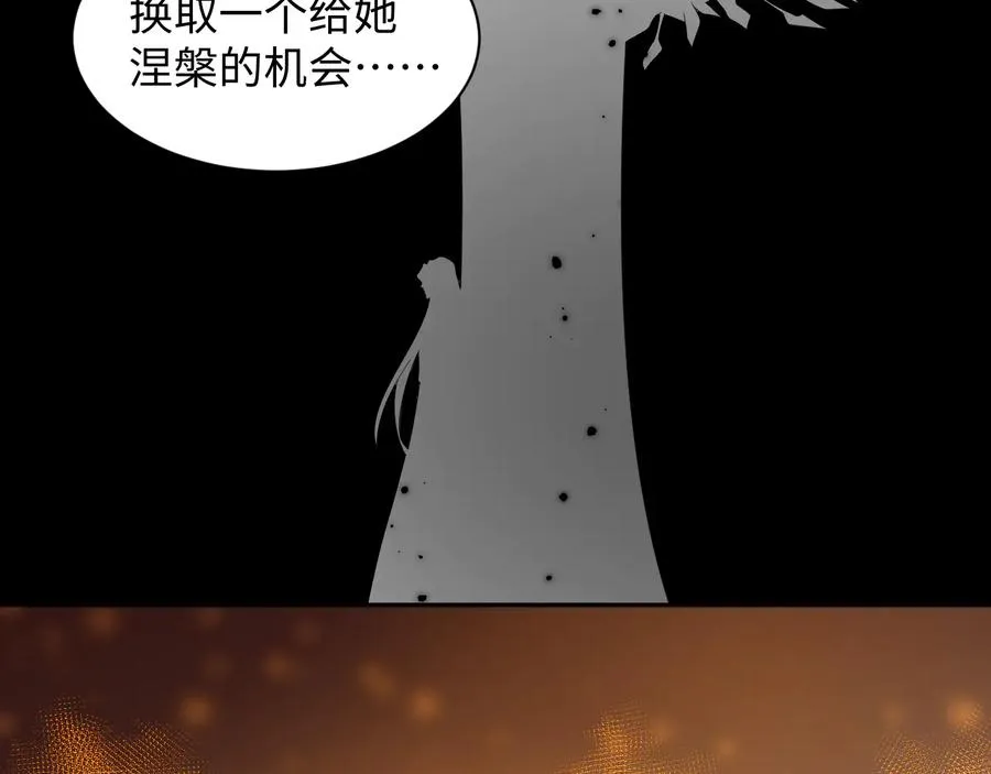 第117话 就此别过 第31页