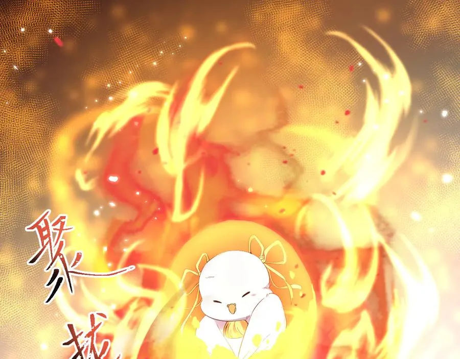 第117话 就此别过 第32页