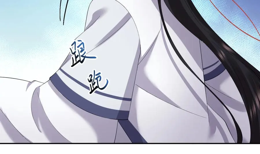 第117话 就此别过 第34页