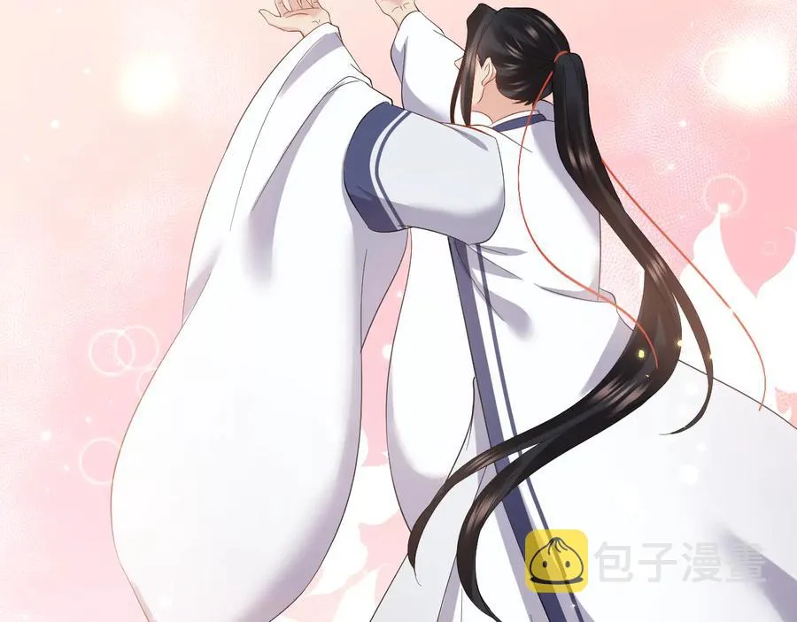 第117话 就此别过 第36页