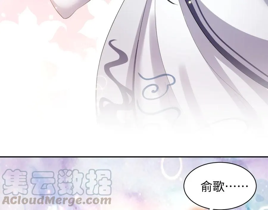 第117话 就此别过 第37页