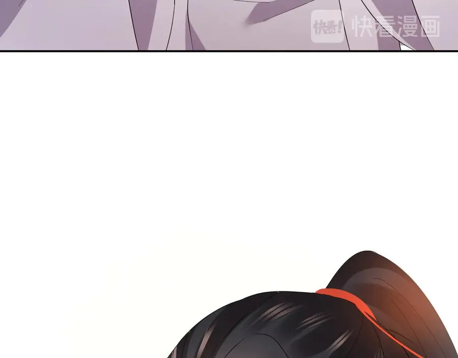 第117话 就此别过 第40页
