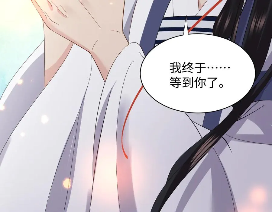 第117话 就此别过 第42页