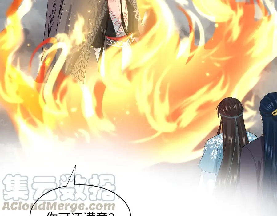 第117话 就此别过 第45页
